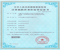 P2P網貸平臺線下車貸業務系統