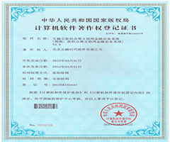 股權眾籌互聯網金融業務系統