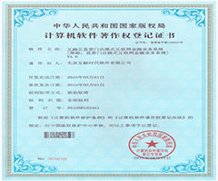 直營門店模式互聯網金融業務系統