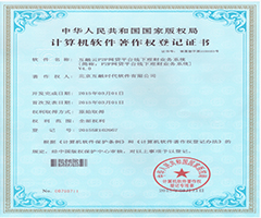 P2P網貸平臺線下理財業務系統