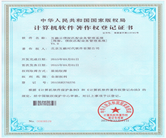 債權匹配業務管理系統