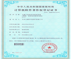 保理業務管理系統