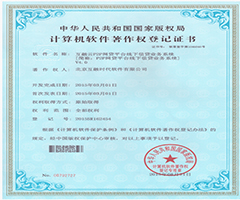 P2P網貸平臺線下信貸業務系統