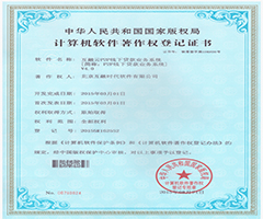 P2P線下貸款業務系統