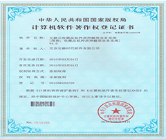 收藏品抵質押融資業務系統