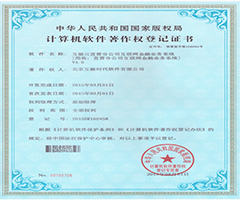 直營分公司互聯網金融業務系統