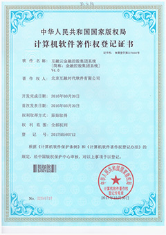 金融控股集團系統