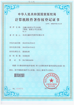 保理云業務系統