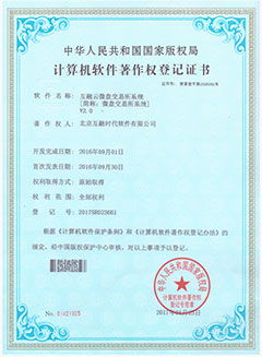 微盤交易所系統