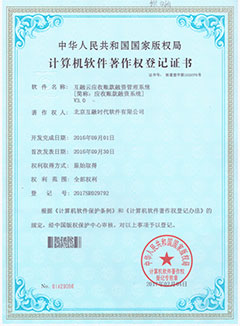 應收賬款融資系統