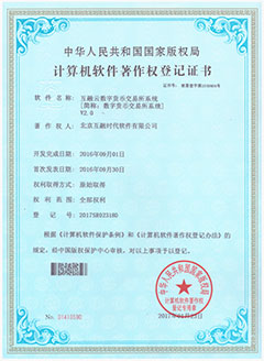 數字貨幣交易所系統