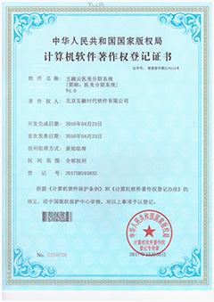 醫美消費分期系統