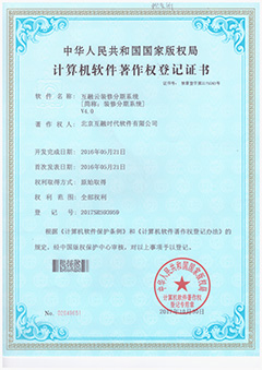 裝修消費分期系統