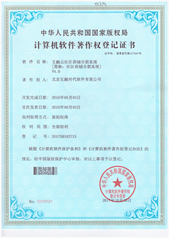 社區商鋪分期系統