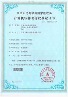 電商消費分期系統