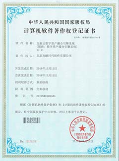 數字資產撮合引擎系統