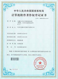 幣幣交易錢包APP