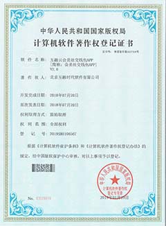 會員社交錢包APP